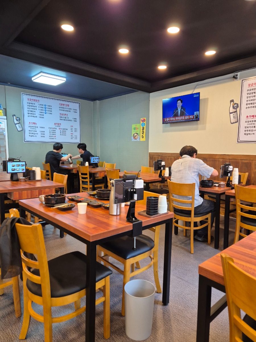 Dining room